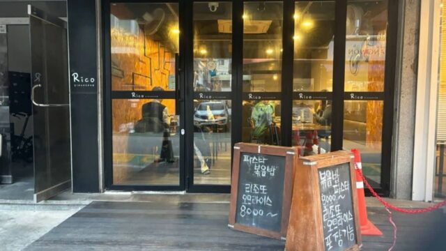 “서울 도심에 이런 곳이?”… 자연과 조화 이루는 강북구 리코 여행지