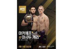 UFC 최다 연승 코앞, 마카체프 vs 개리 진짜 승자는?