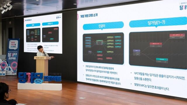 펄어비스, ‘딩가딩 프로젝트’로 지역 넘어 게임 꿈나무 육성…ESG경영 박차