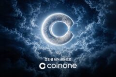 한투·OKX 손잡은 코인원, “새로운 투자 시대” 선언