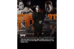 7월 공개 드라마 라인업