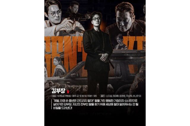 7월 공개 드라마 라인업