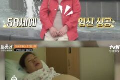 58세에 쌍둥이 낳음.jpg
