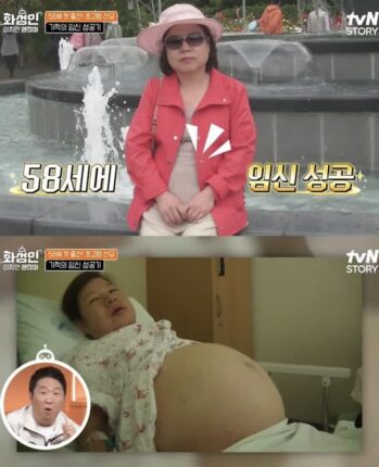 58세에 쌍둥이 낳음.jpg