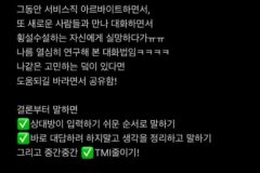 횡설수설 말하는 습관 고치는 방법.txt