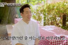 [언더커버셰프] 거짓말 개못해서 LA농대 12년 유학후 쉬었음중년이 된 샘킴