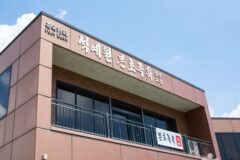 제주 석예원 본초 족욕 성산점 축제, 자연 속 힐링 체험