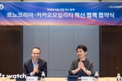 카카오모빌리티, 르노코리아와 맞손…차량 경험 혁신 이끈다