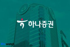 하나증권, 장애 청년 금융권 일자리 넓힌다