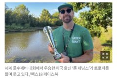 세계 물수제비 대회, 177m 거리 신기록 나왔어요