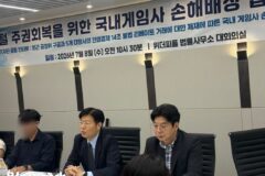 구글 ‘프로젝트 허그’ 저격한 중소게임사들…”대형사도 책임 다하라”