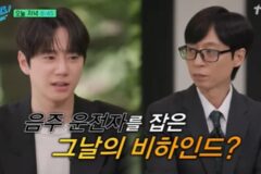 “차라리 내 차 박아라”..군 입대 앞두고 음주운전 차량 추격썰 밝힌 연예인