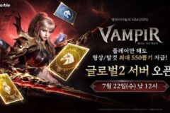 넷마블, ‘뱀피르’ 1주년 레드문 페스타 예고…’몬길’ 여름 업데이트