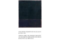 미술 작품을 화면 대신 실제로 가서 봐야 하는 이유.twt