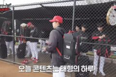 06년생 엠지신입 혼내는 88년생 대고참 양현종