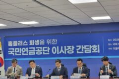 MBK·메리츠 ‘홈플러스 사태’ 평행선…민주당, 국민연금 앞세워 압박