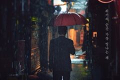 이지원 감독의 ‘비광’, 오랜 기다림 끝 베일 벗는다