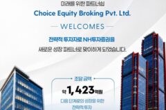 NH증권, 인도 증권사 CEB에 1423억 지분투자…현지 교두보 마련
