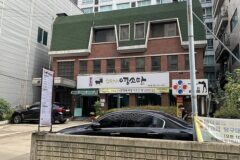 “길이 2km 골목길에 숨겨진 맛, 진짜 강남에서?”… 전통 염소탕 맛집 명소