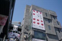 [리얼푸드] “김치 취재 하세요” 풀무원 뮤지엄김치간, 여름방학 이벤트 진행