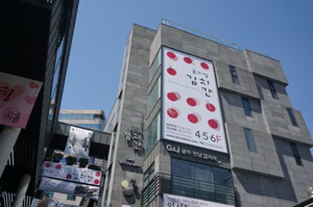 [리얼푸드] “김치 취재 하세요” 풀무원 뮤지엄김치간, 여름방학 이벤트 진행