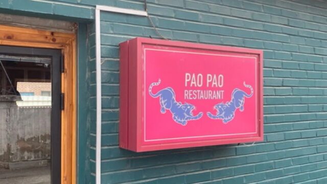 “서울 신사동에 이런 곳이?”… 창문 자연광으로 빛나는 맛과 멋 코스