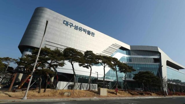 대구섬유박물관 인근 숙소, 예약과 가격대 미리보기