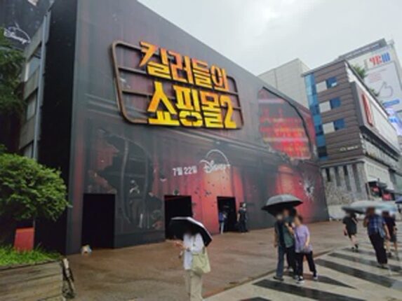 ‘머더헬프’의 고객이 되다… 현실이 된 ‘킬러들의 쇼핑몰 시즌2’