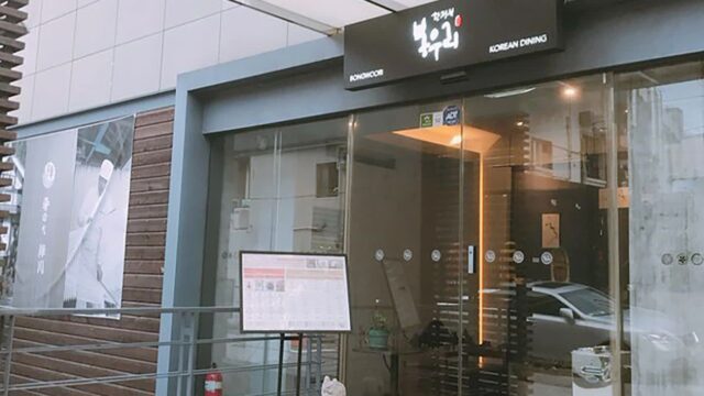 “강남 한복판에 이런 쉼터가 있다니?”… 도심 속 24시간 조용한 5성급 여행지
