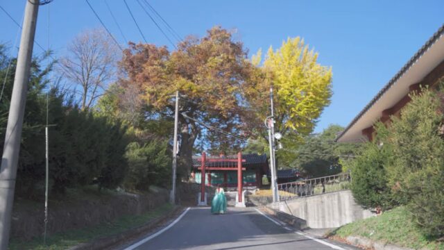 충북 괴산향교 체험, 자연과 전통이 어우러진 명소