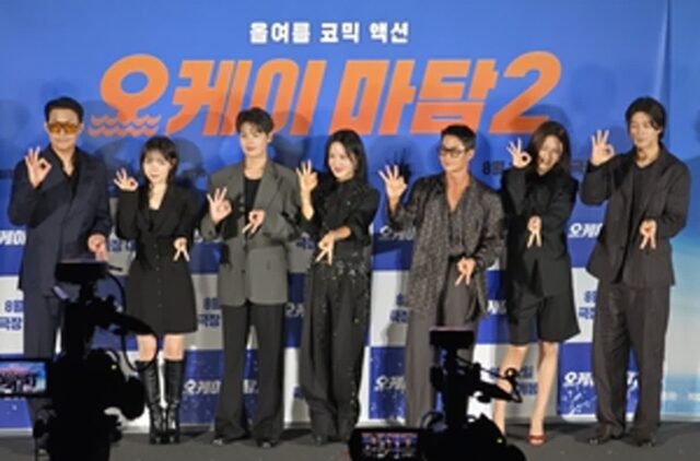 더 커진 스케일, 더 강렬해진 액션… ‘오케이 마담2’의 승부수