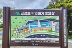 “100대 차량 주차 가능한 곳이 있대요?”… 금강호 한눈에 담는 힐링 여행지