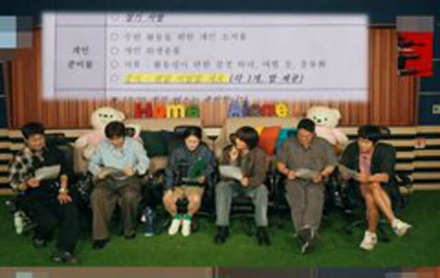 비밀재료 1개씩 가져와서 해먹는 랜덤 비빔밥