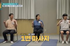 2주만에 효과 대박인 거북목•일자목 마사지&운동