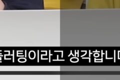 INFP의 “옷 멋지게 입기” 플러팅인가?