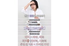 142만 뷰티유튜버가 알려주는 “한국비비”