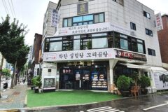 “300㎡ 한옥이 서울 도심에 이렇게 있다니?”… 고즈넉한 한옥 체험 명소