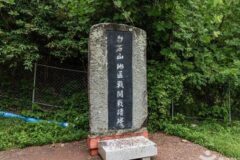 강원 백석산지구 전투전적비 숙소 예약 및 주변 관광 정보