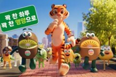[리얼푸드] 제스프리, 건강한 식습관 위한 ‘꽉 찬 일상, 꽉 찬 영양’ 캠페인