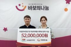[리얼푸드] 돌코리아, 자립준비청년·저소득 대학생에 장학기금 5200만원 전달