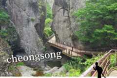 7월 국내 여름 여행지 추천｜청송 주왕산국립공원 기암·주방계곡·용추협곡·용추폭포까지 꼭 걸어야 하는 힐링 코스(입장료/주차료)