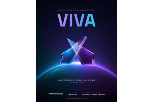 국내 첫 버추얼 통합 시상식 ‘제1회 VIVA’ 내년 1월 개최…글로벌 팬투표로 수상자 선정