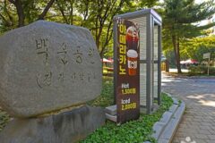 부산 백운공원, 도심 속 자연 휴식과 산책 명소