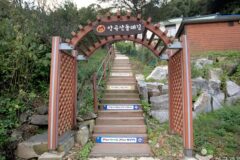 경기 망곡산 연인공원 숙소, 로맨틱한 연천 여정 안내