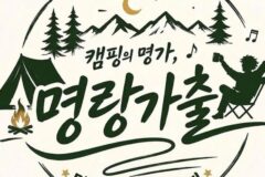“와, 여기가 10,000㎡라니!”… 자연 속 일탈의 양평 명소