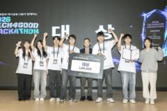SKT·하나금융 해커톤 성료, 청년들이 제안한 ‘선한 영향력의 AI’