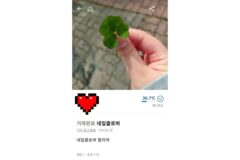공원에 운동하러갔다가 초딩이랑 친해짐 (힐링재질)