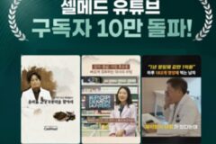 [리얼푸드] “유튜브 보고 왔어요”…약국 영양상담이 달라진다