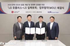 LG유플러스, LS일렉트릭과 차세대 AIDC 전력 인프라 공략