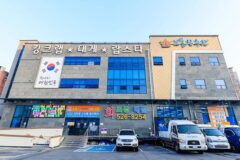대구 보물섬수산 맛집, 신선한 해산물의 명소